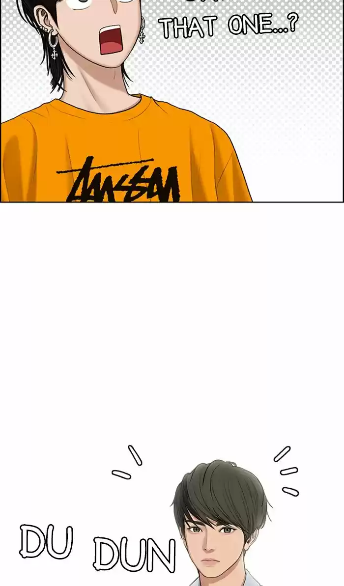 Descent Of A Goddess Chapter 105