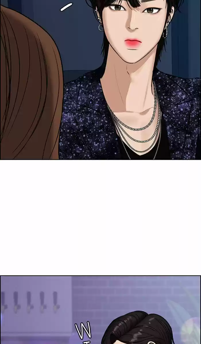 Descent Of A Goddess Chapter 105