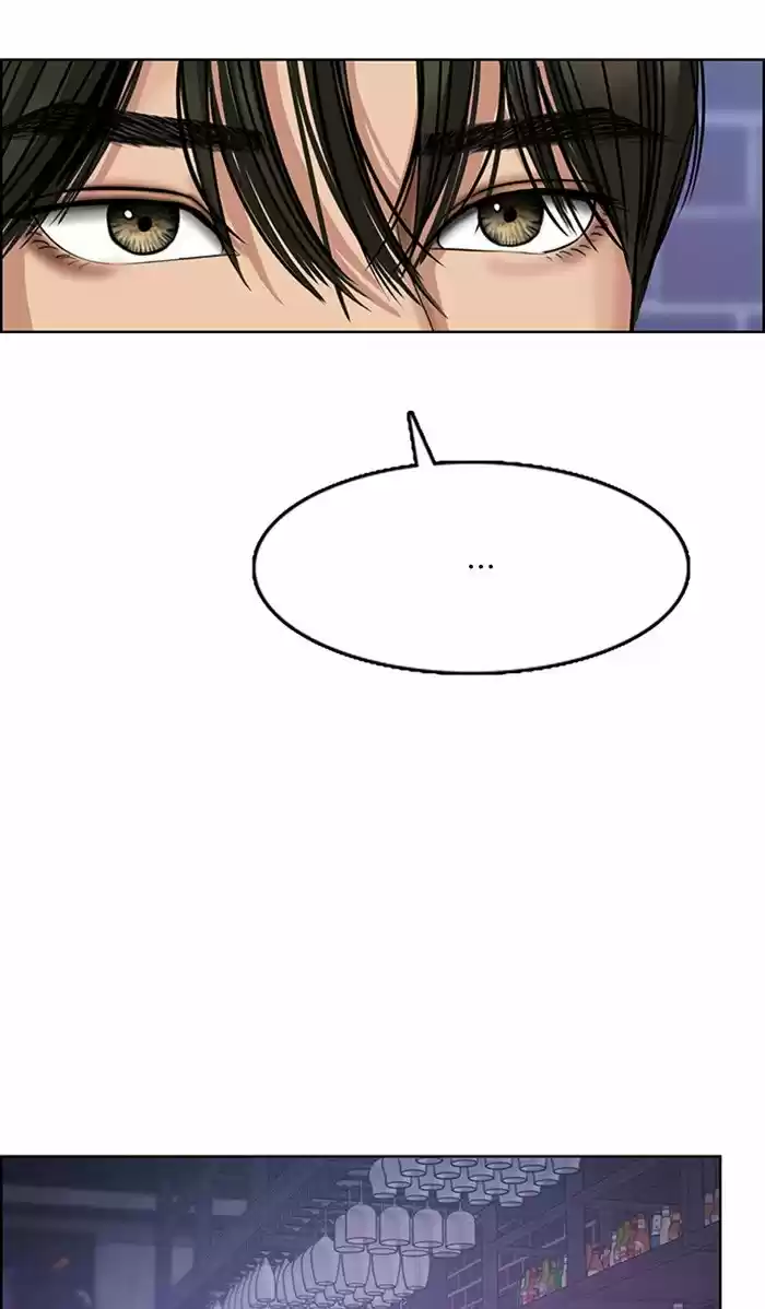 Descent Of A Goddess Chapter 105