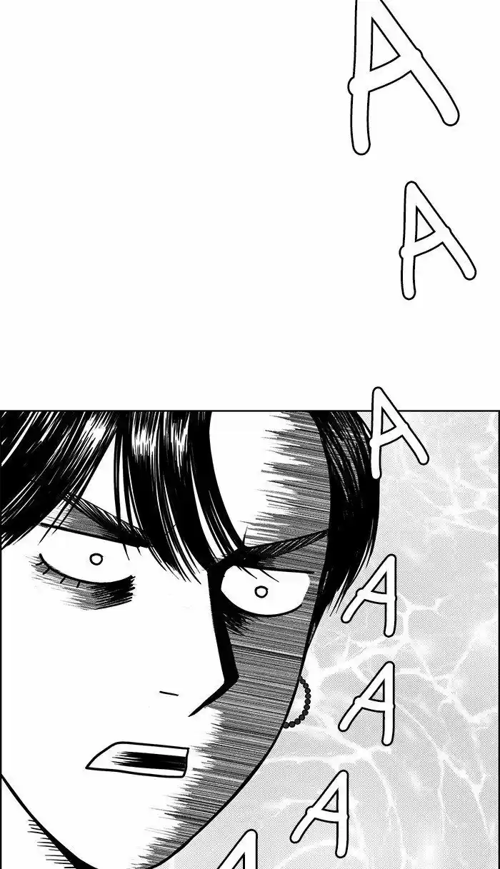 Descent Of A Goddess Chapter 106