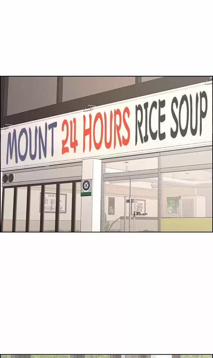 Descent Of A Goddess Chapter 106