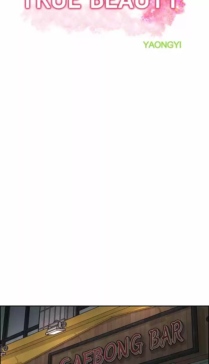 Descent Of A Goddess Chapter 108