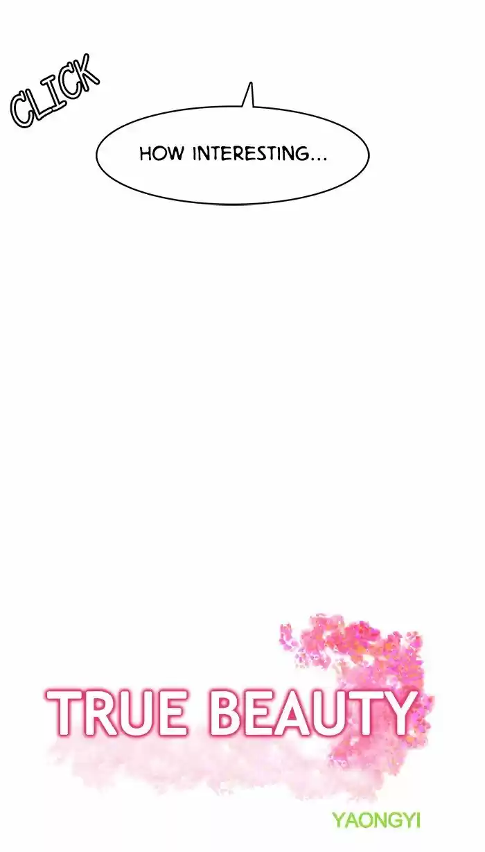 Descent Of A Goddess Chapter 109