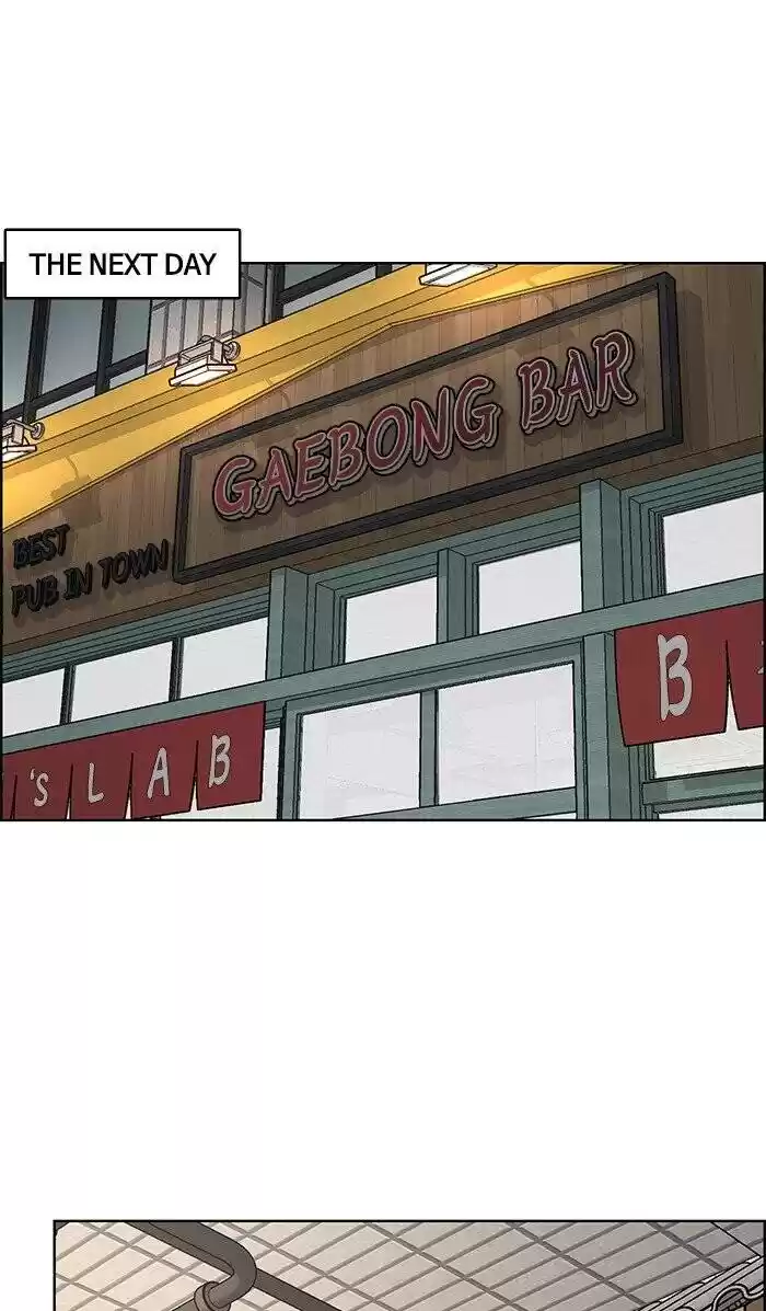 Descent Of A Goddess Chapter 109