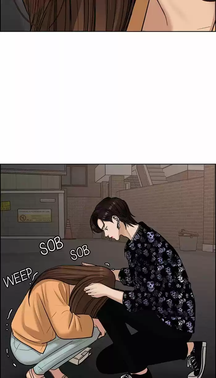 Descent Of A Goddess Chapter 110