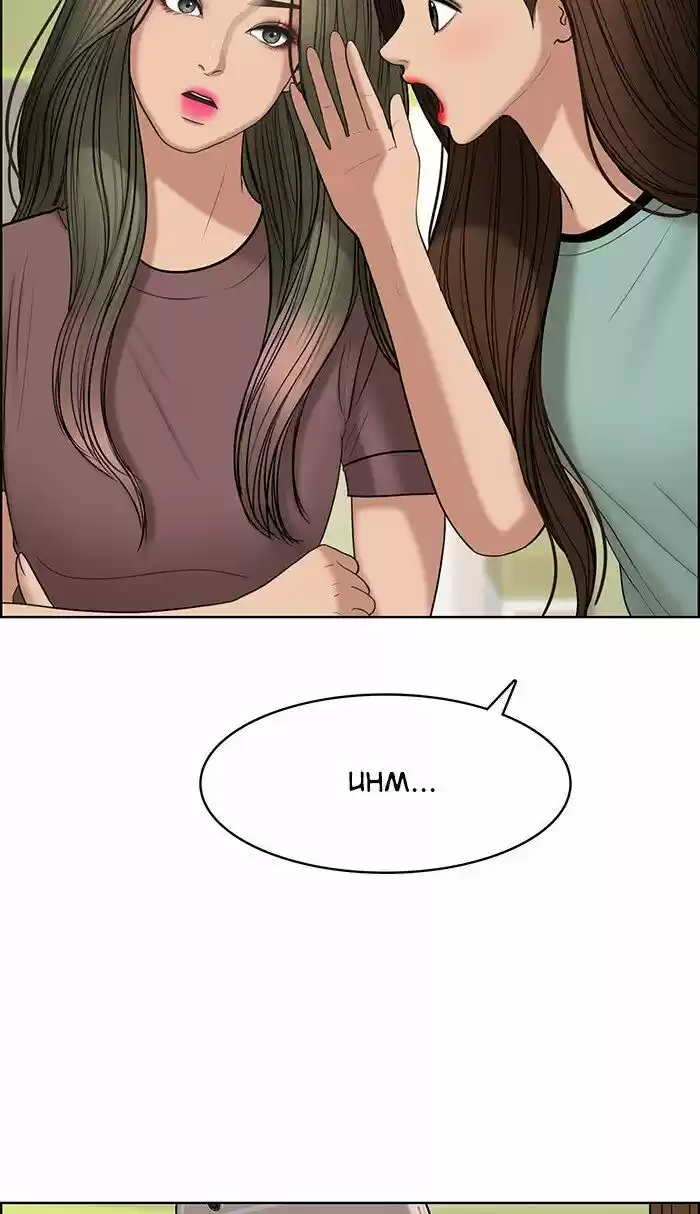 Descent Of A Goddess Chapter 111