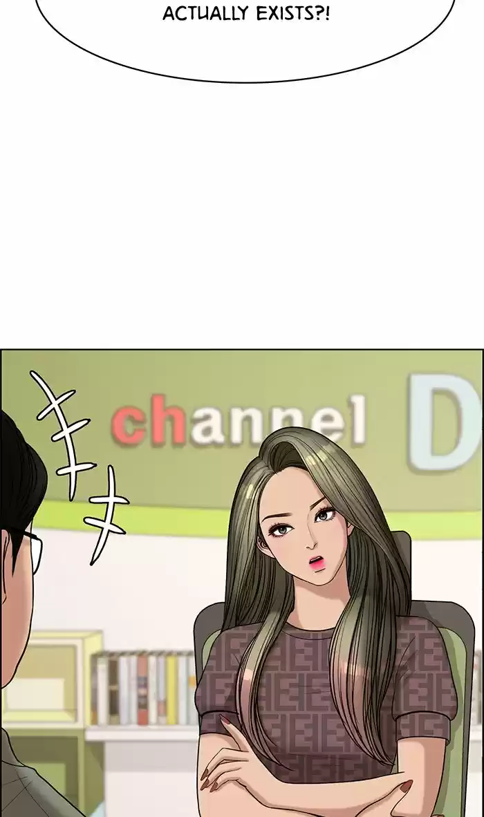 Descent Of A Goddess Chapter 112