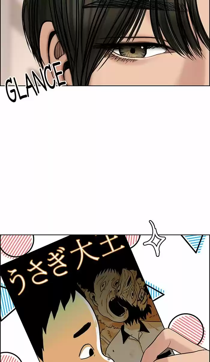 Descent Of A Goddess Chapter 112