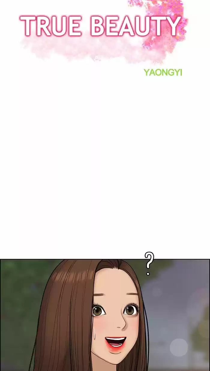 Descent Of A Goddess Chapter 113