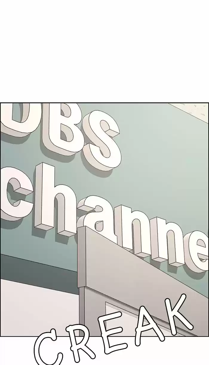 Descent Of A Goddess Chapter 113