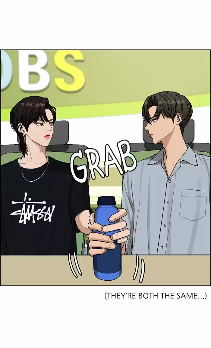 Descent Of A Goddess Chapter 113