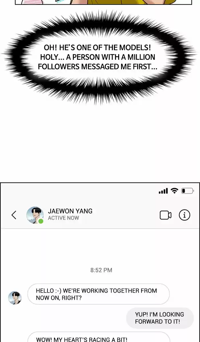 Descent Of A Goddess Chapter 114