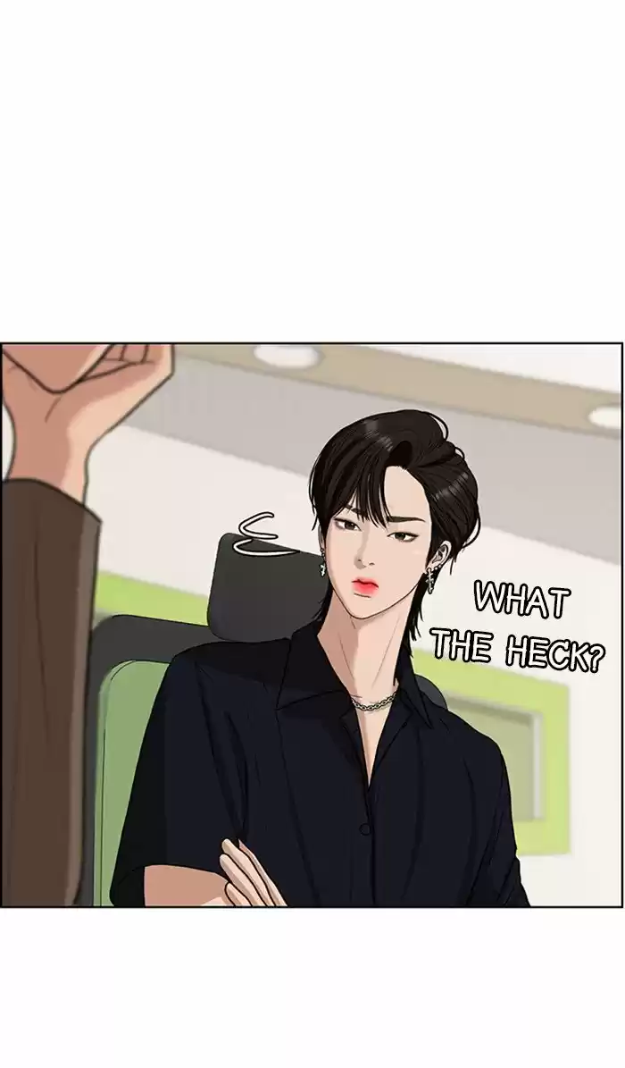 Descent Of A Goddess Chapter 114