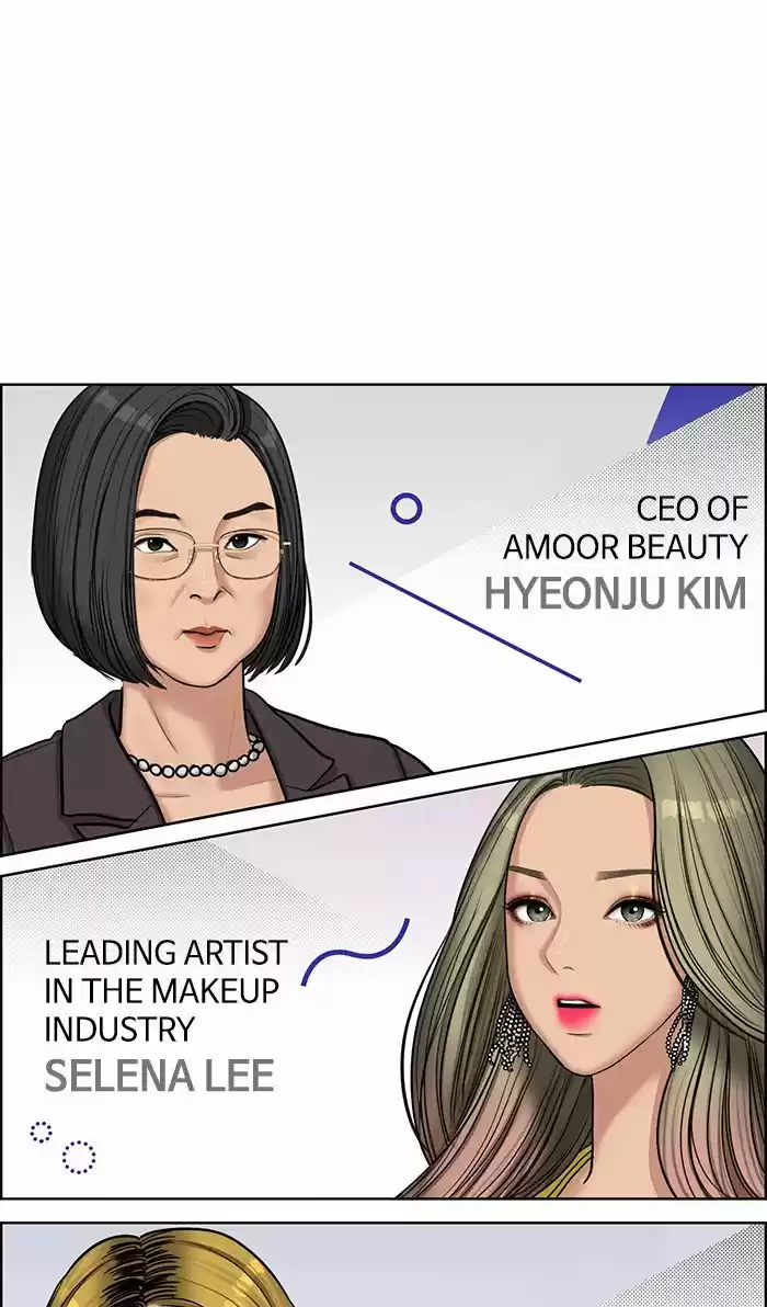 Descent Of A Goddess Chapter 115