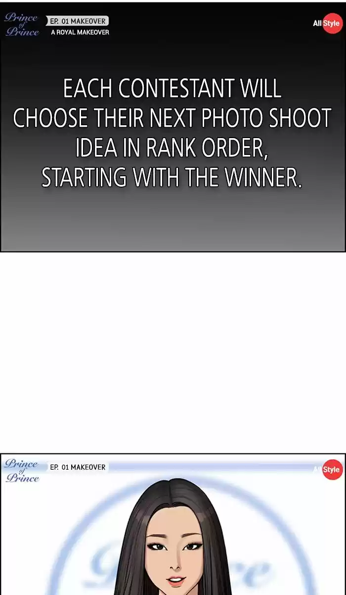 Descent Of A Goddess Chapter 116