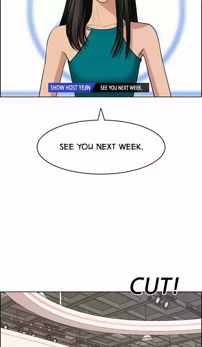 Descent Of A Goddess Chapter 116