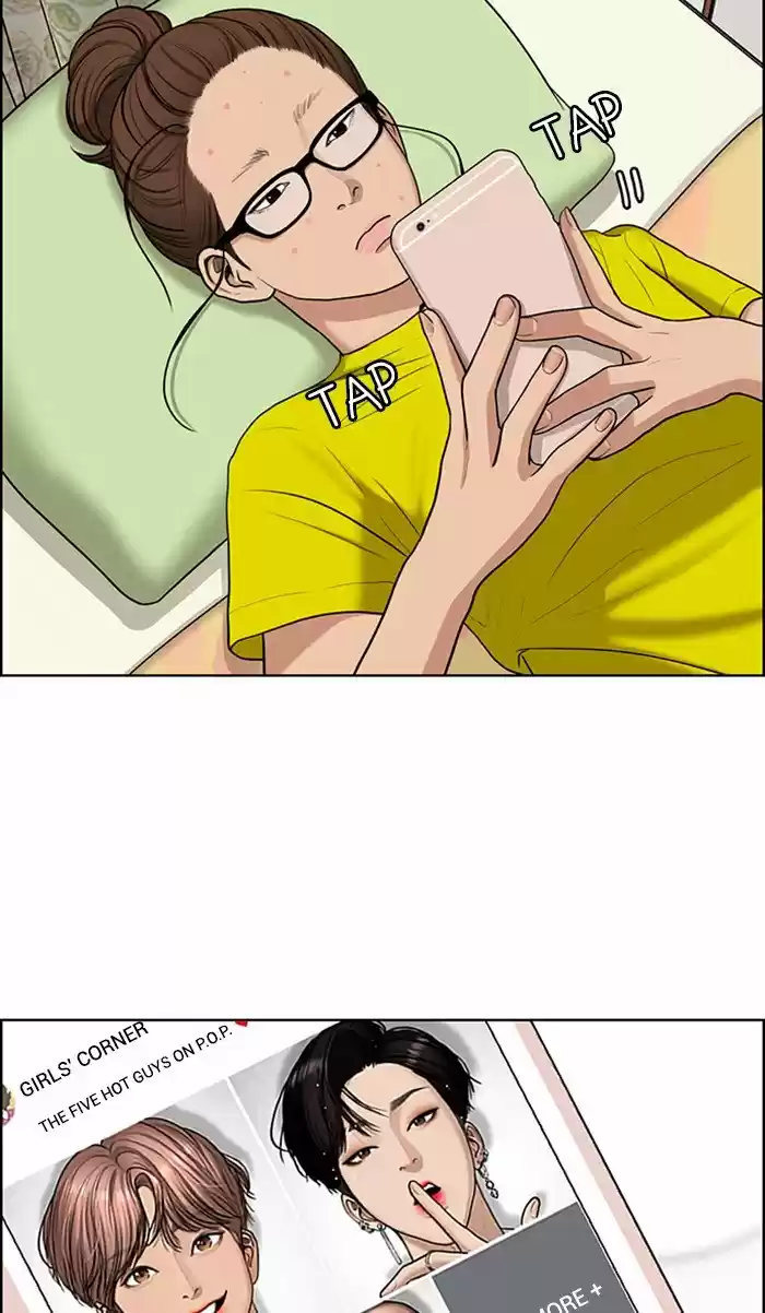 Descent Of A Goddess Chapter 116