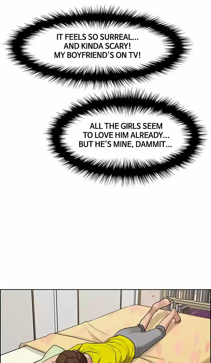 Descent Of A Goddess Chapter 116