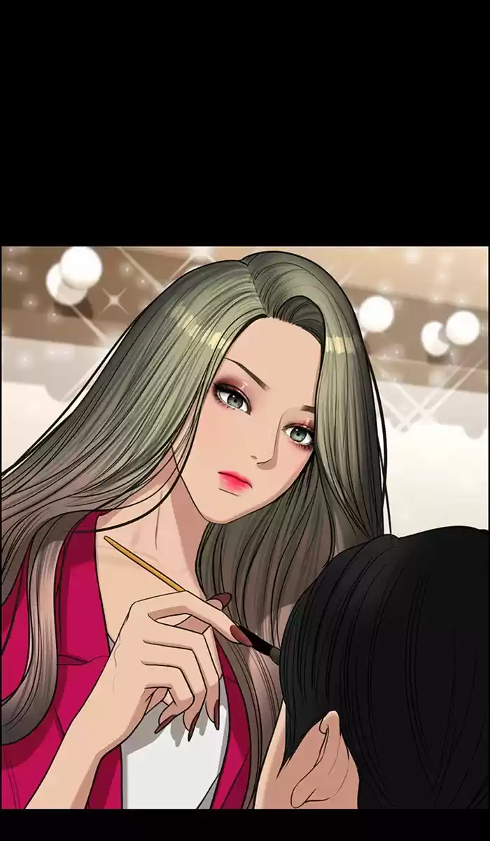 Descent Of A Goddess Chapter 116