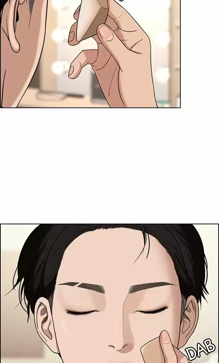 Descent Of A Goddess Chapter 116