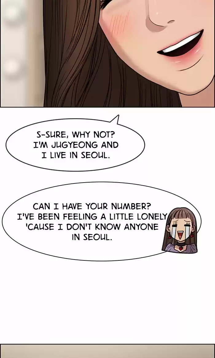 Descent Of A Goddess Chapter 116