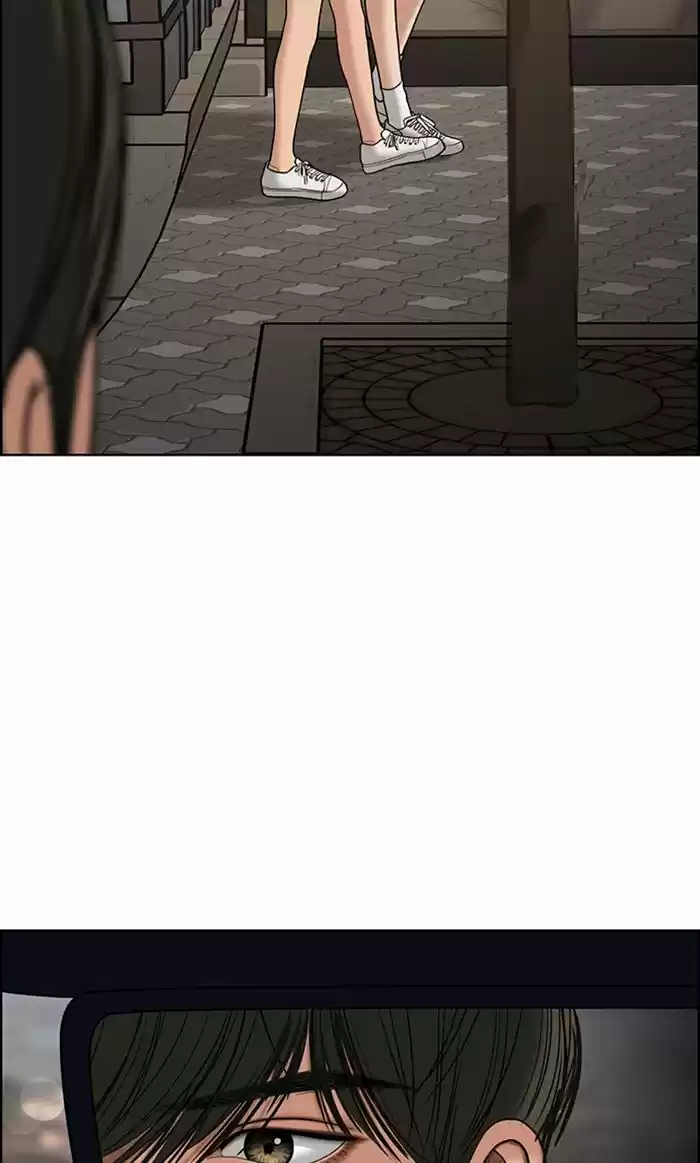 Descent Of A Goddess Chapter 116