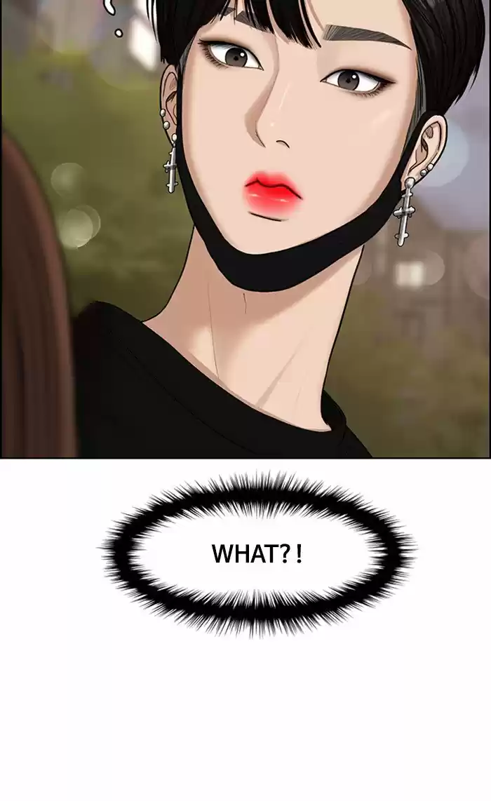 Descent Of A Goddess Chapter 116