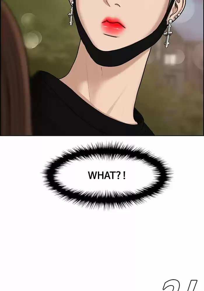 Descent Of A Goddess Chapter 117