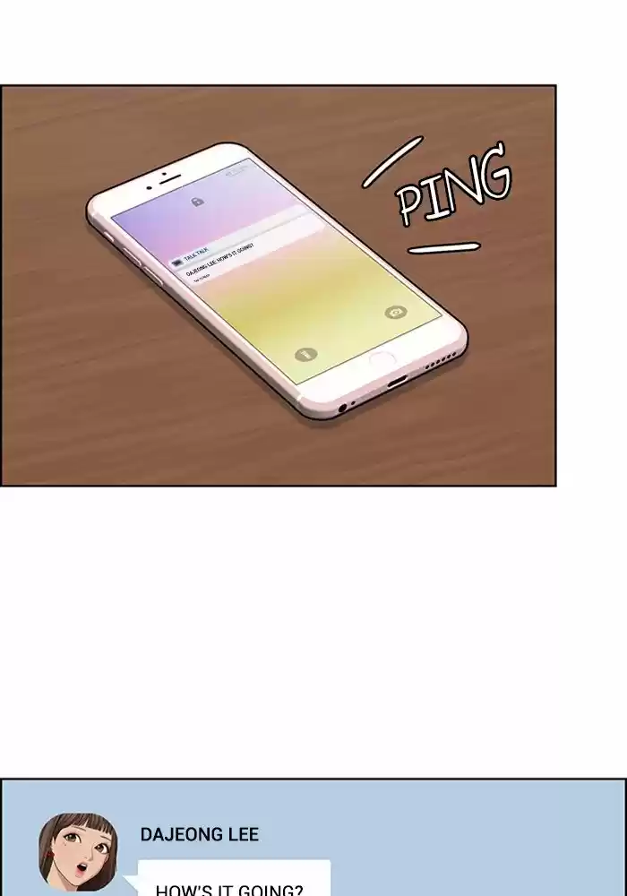 Descent Of A Goddess Chapter 117