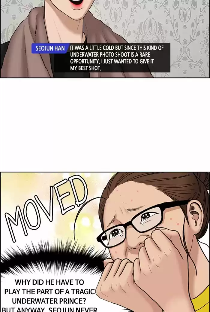 Descent Of A Goddess Chapter 117