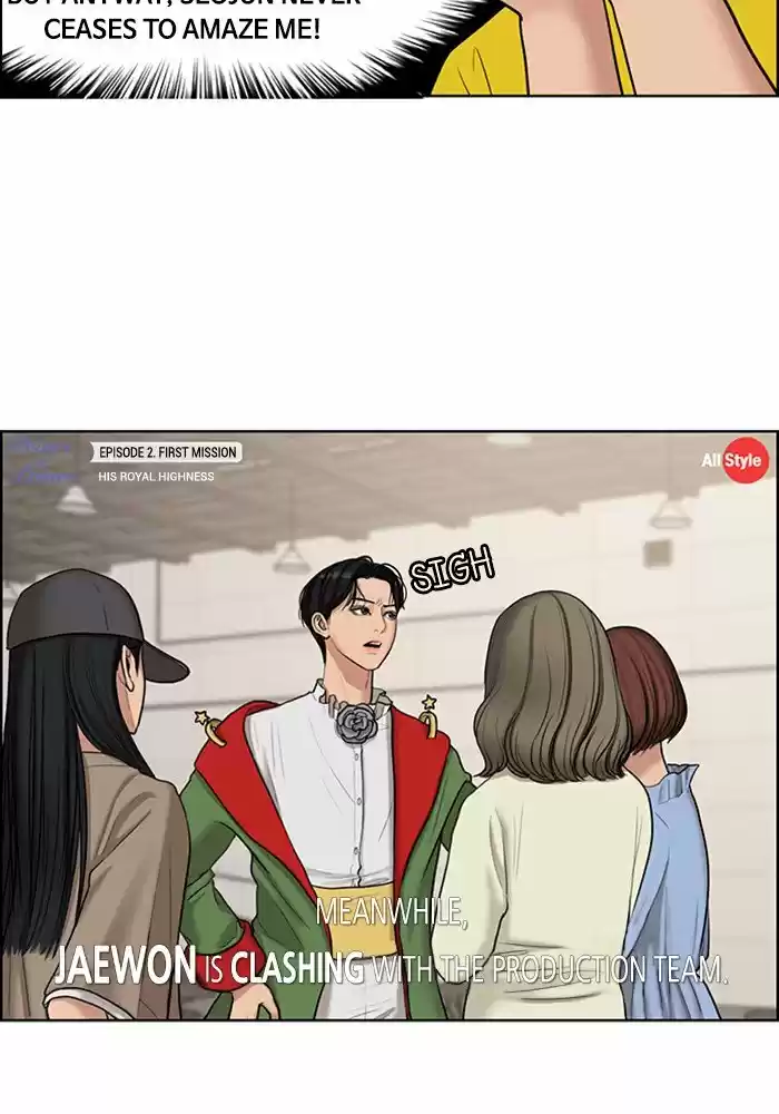 Descent Of A Goddess Chapter 117