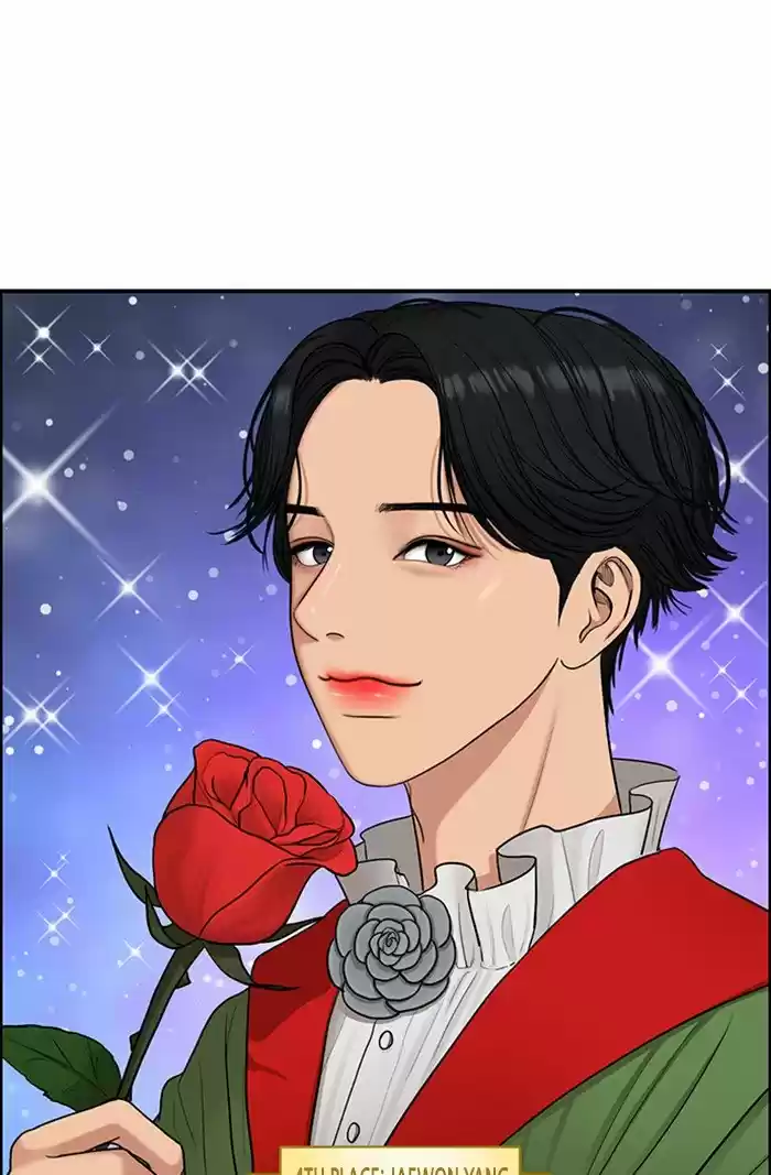 Descent Of A Goddess Chapter 117