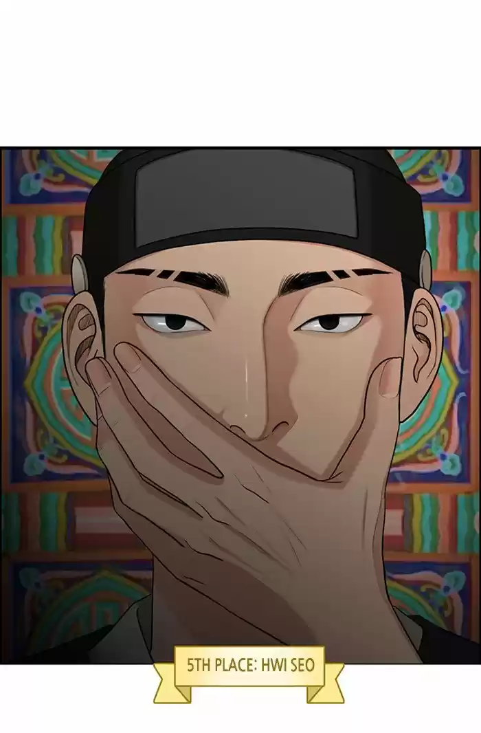 Descent Of A Goddess Chapter 117