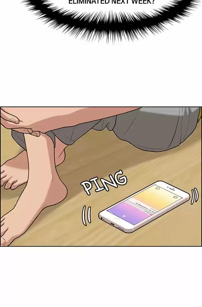 Descent Of A Goddess Chapter 117