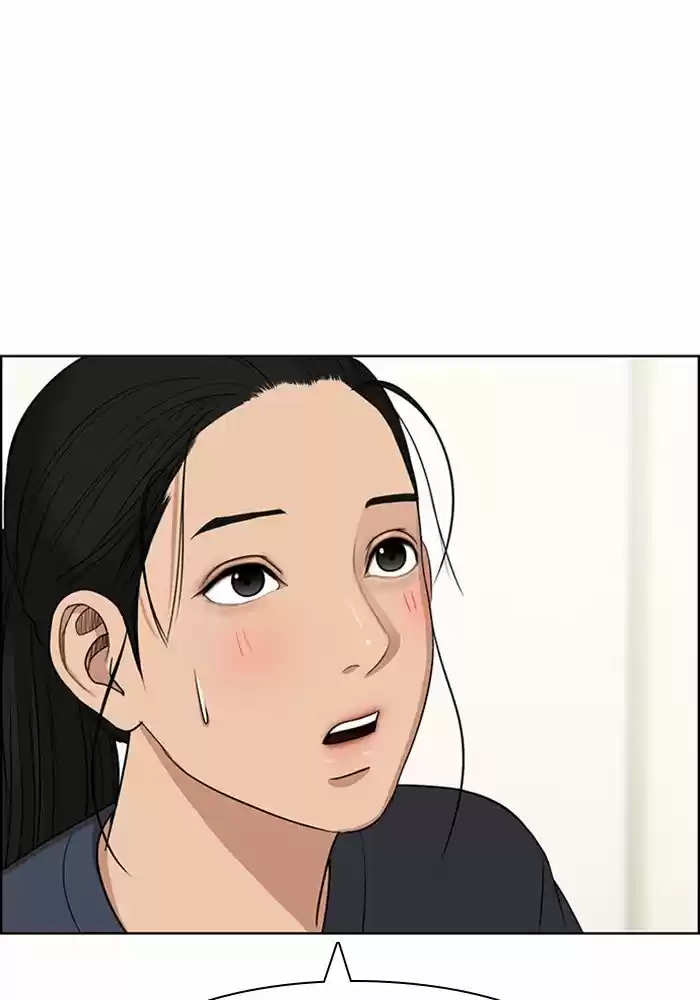 Descent Of A Goddess Chapter 117