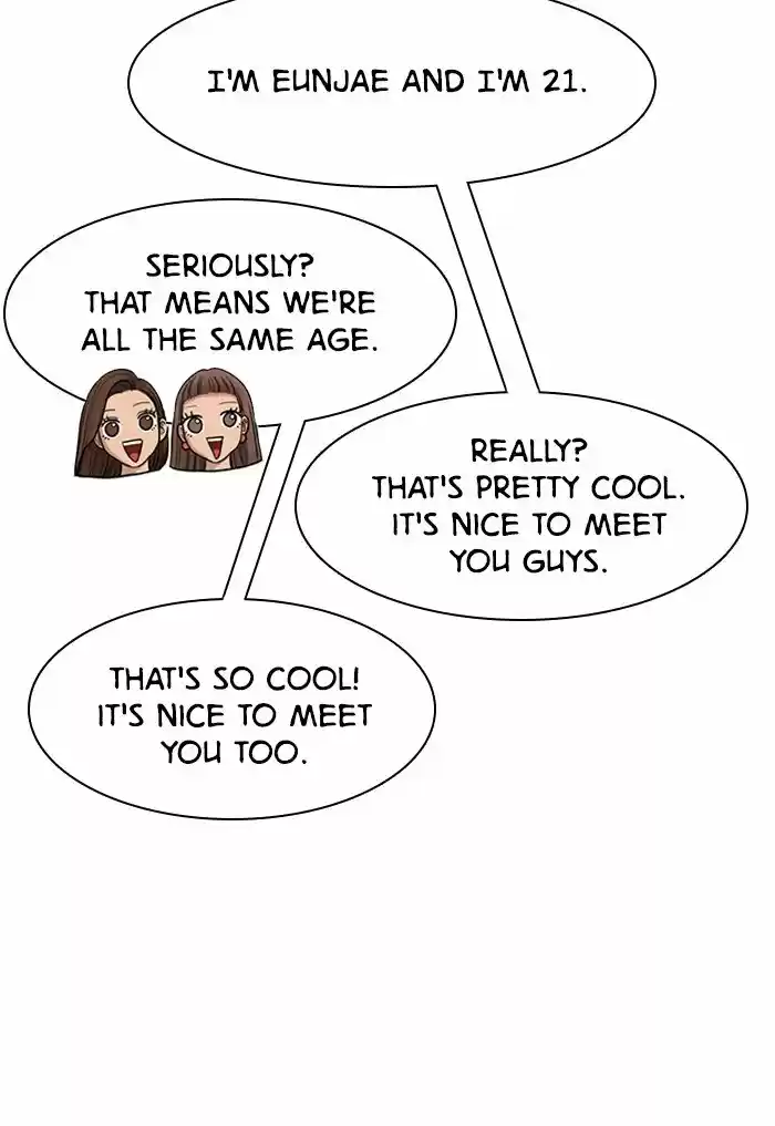 Descent Of A Goddess Chapter 117