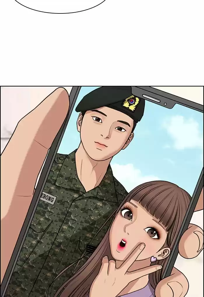 Descent Of A Goddess Chapter 117