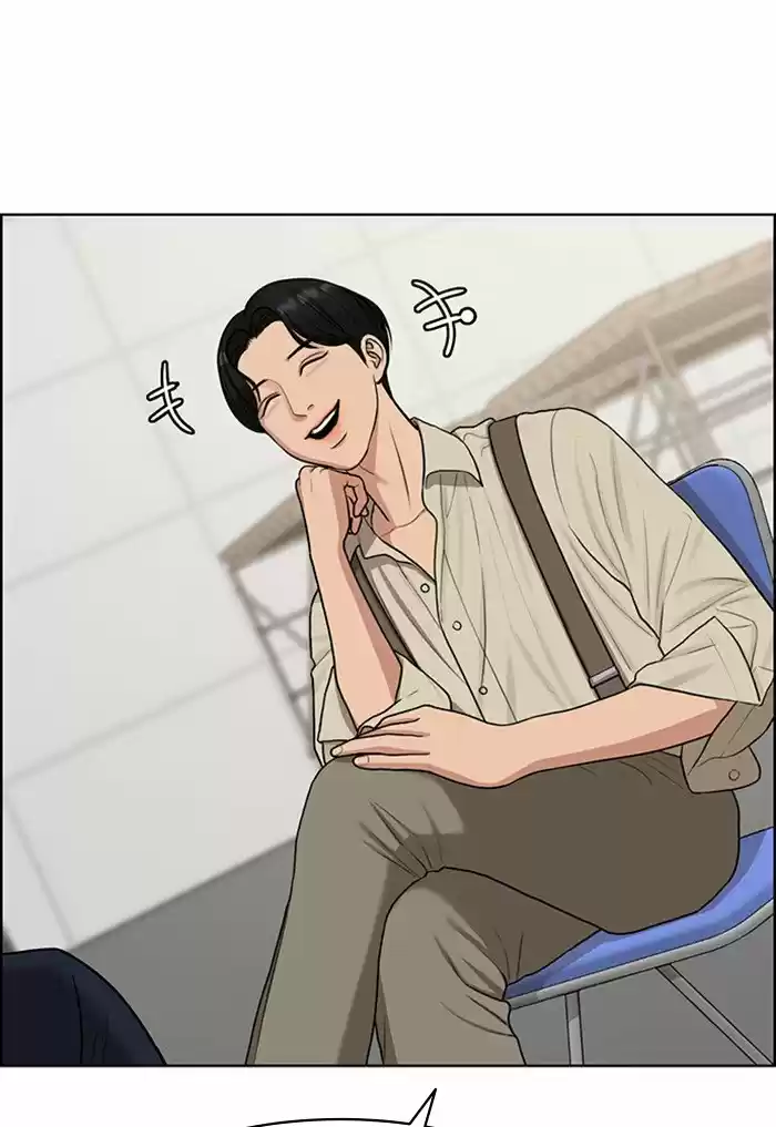 Descent Of A Goddess Chapter 117