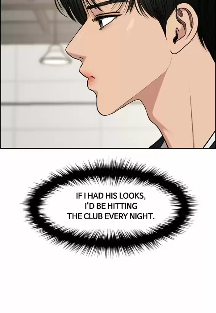 Descent Of A Goddess Chapter 117