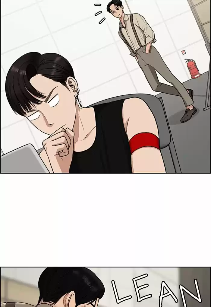 Descent Of A Goddess Chapter 117