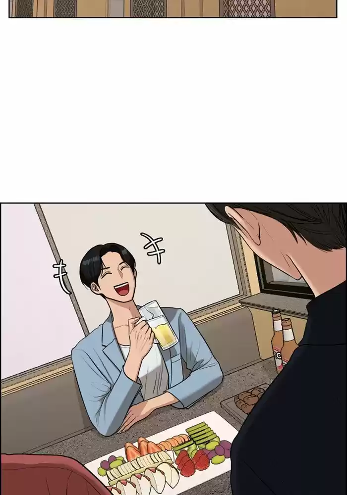 Descent Of A Goddess Chapter 117