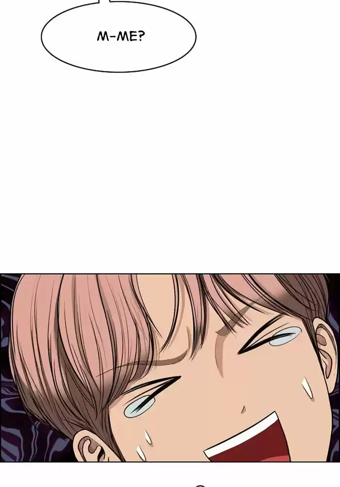 Descent Of A Goddess Chapter 117