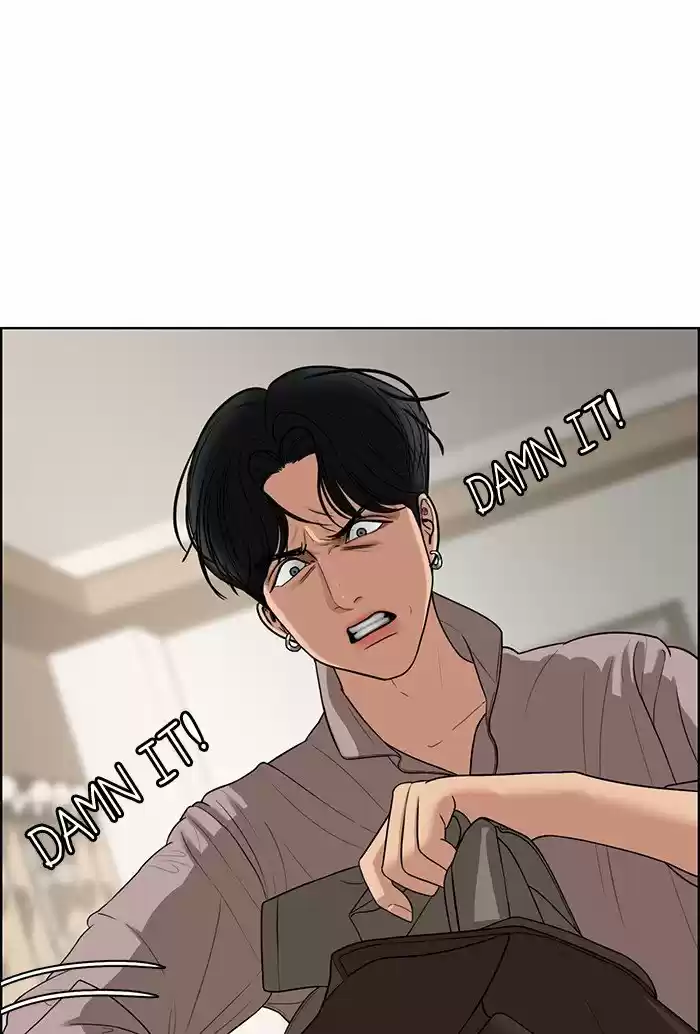 Descent Of A Goddess Chapter 118