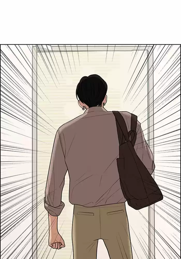 Descent Of A Goddess Chapter 118