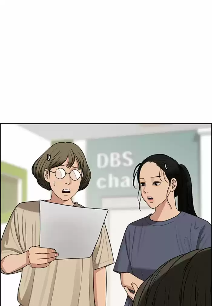 Descent Of A Goddess Chapter 118