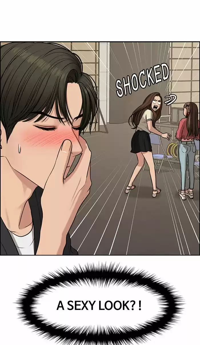 Descent Of A Goddess Chapter 119