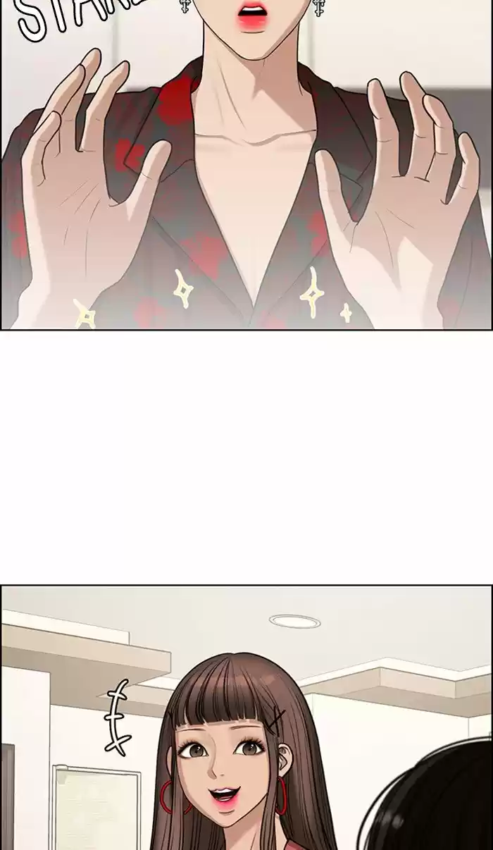 Descent Of A Goddess Chapter 119