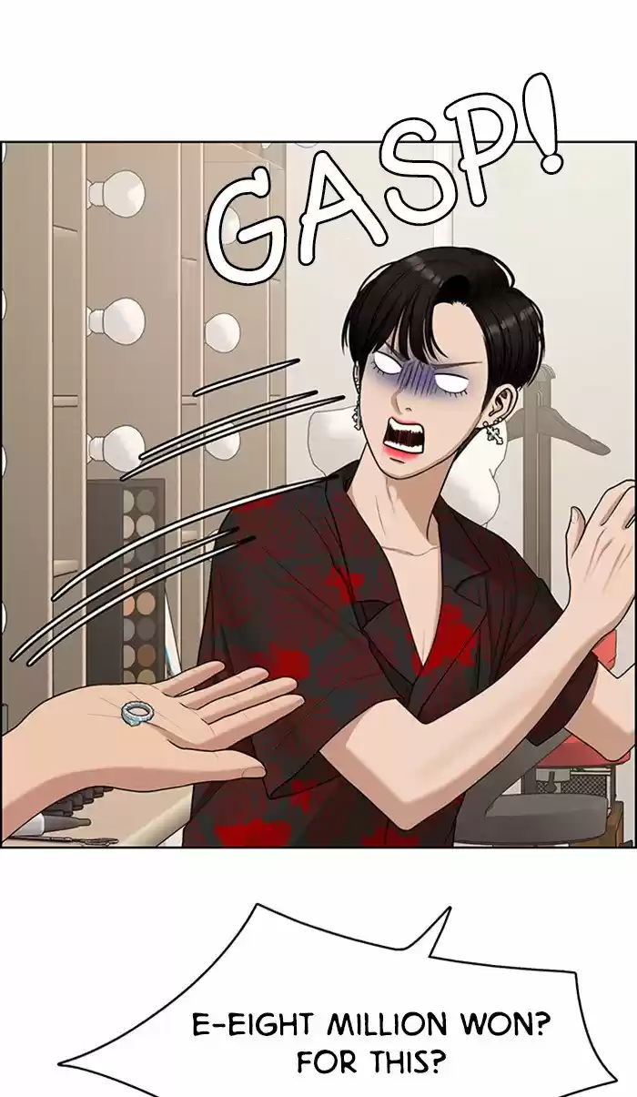 Descent Of A Goddess Chapter 119