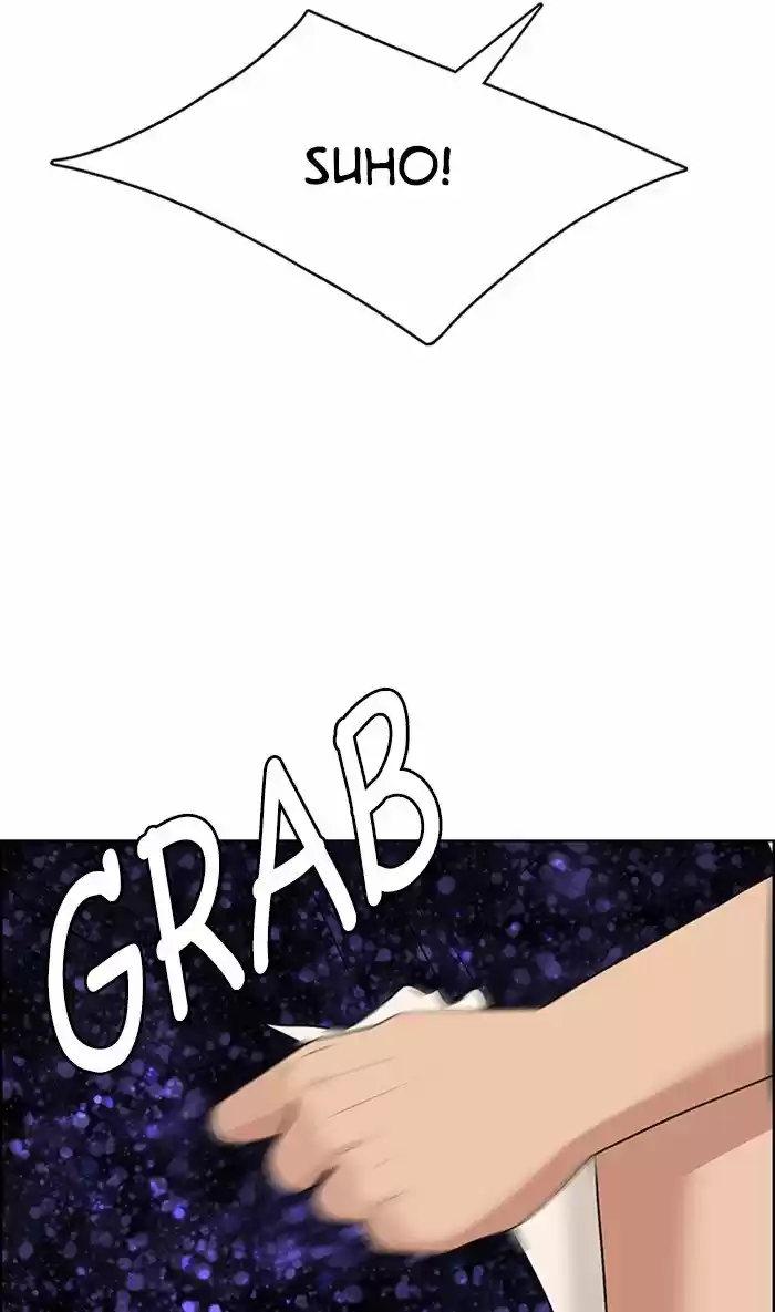 Descent Of A Goddess Chapter 119