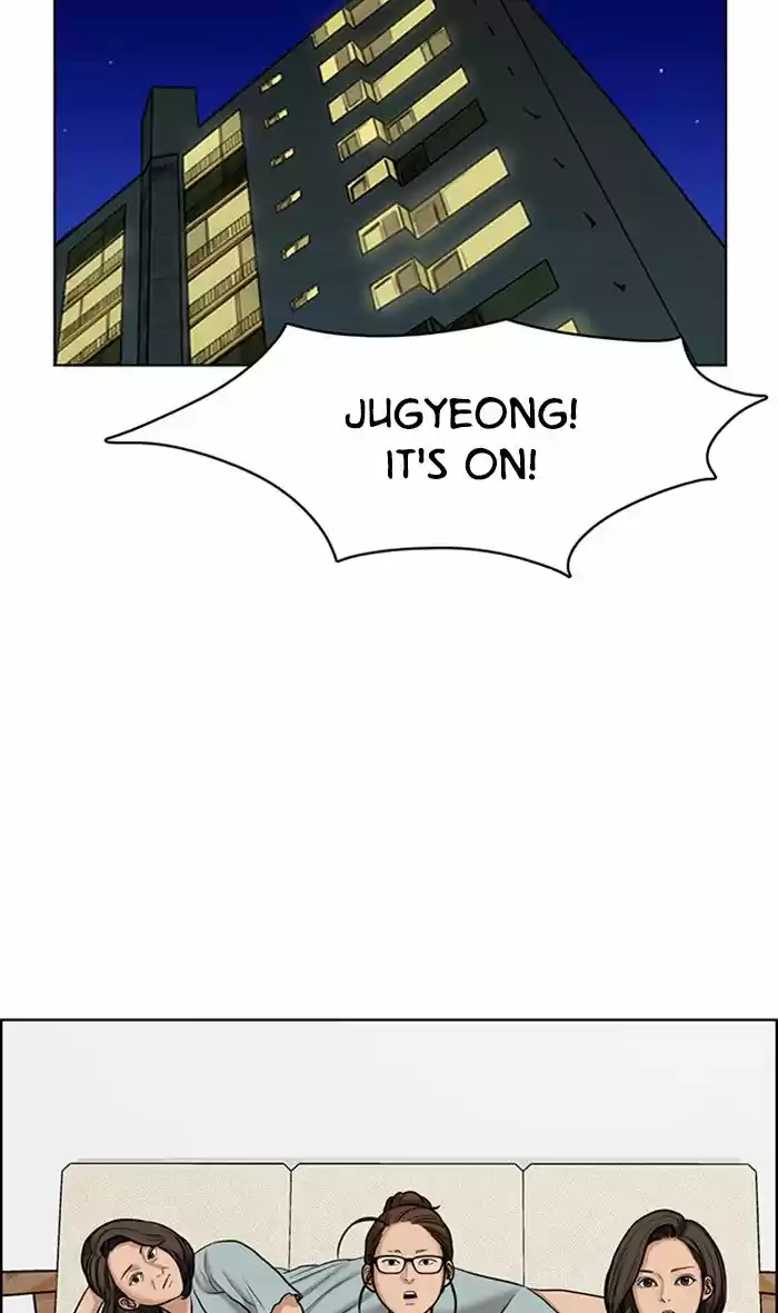 Descent Of A Goddess Chapter 119